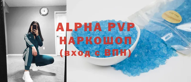 Alpha-PVP крисы CK  Унеча 