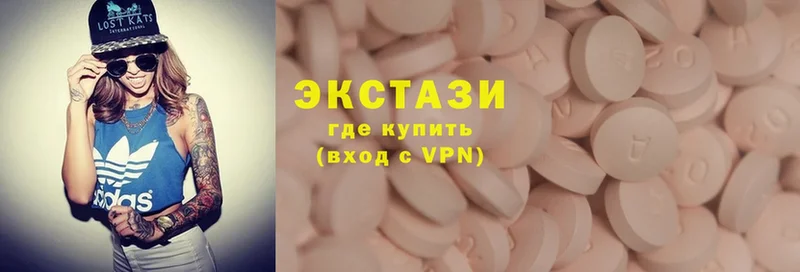 blacksprut онион  Унеча  Ecstasy 99% 