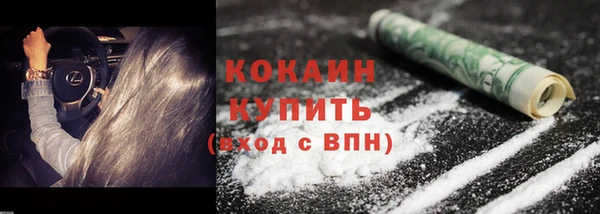 MDMA Гусиноозёрск