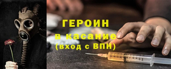 MDMA Гусиноозёрск