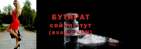 MDMA Гусиноозёрск