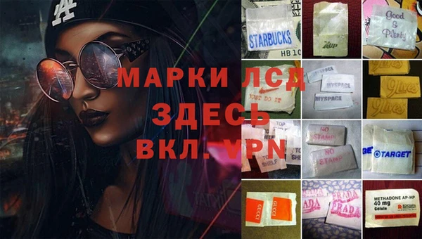 MDMA Гусиноозёрск