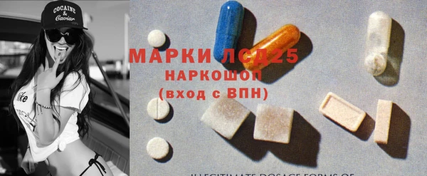 MDMA Гусиноозёрск