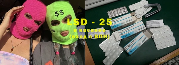 MDMA Гусиноозёрск